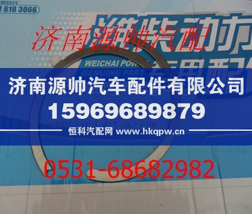 潍柴WP10发动机止推片612600013358
