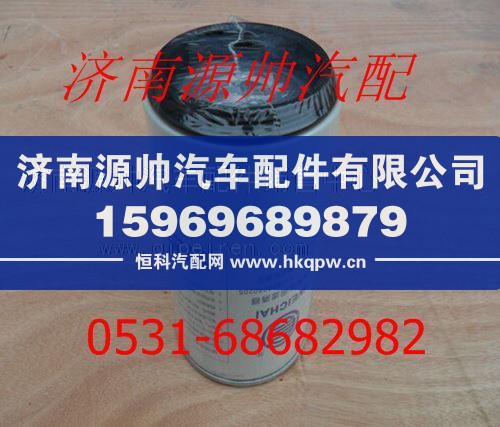 潍柴WP12发动机燃油滤清器612630080205