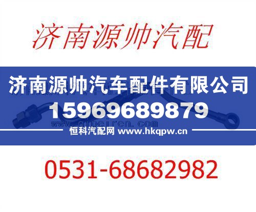 濰柴發(fā)動(dòng)機(jī)空壓機(jī)進(jìn)水管612600130316
