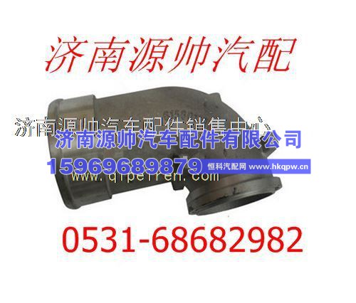 潍柴发动机连接弯管61560110165R