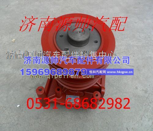 潍柴发动机水泵61500060050