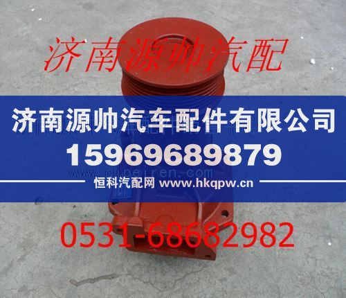 潍柴发动机水泵612600060307