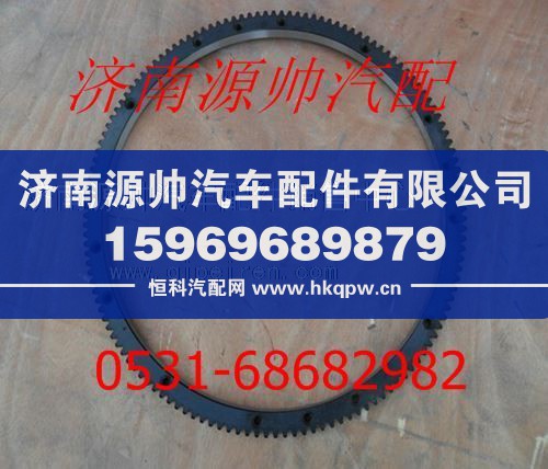 重汽WD615发动机飞轮齿圈VG2600020208