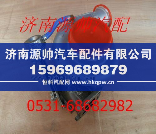 重汽WD615发动机涡轮增压器VG2600118895