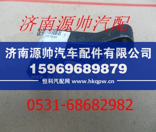 重汽豪沃EVB調節(jié)螺栓固定支架VG1099050007B