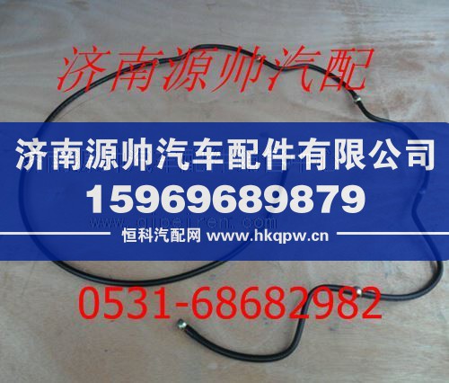 重汽豪沃回油管61500080095
