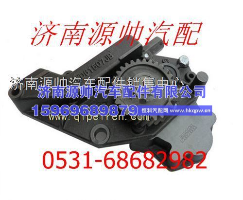 重汽豪沃机油泵VG1500070021