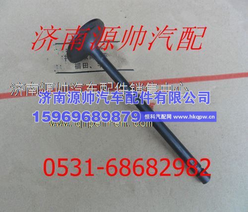 重汽豪沃进气阀VG1540050015