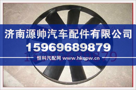 重汽发动机ф640环型风扇叶VG2600060446