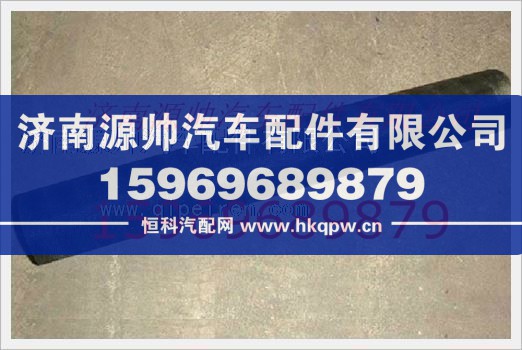 重汽发动机带纤维夹层橡胶软管VG1095010034