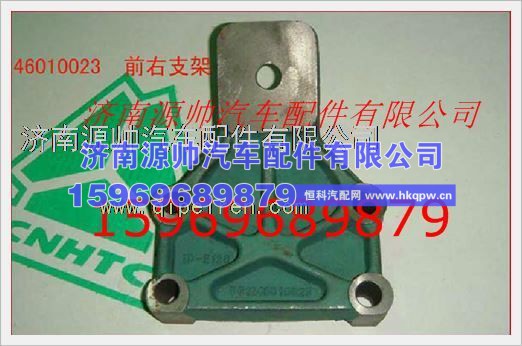 重汽发动机发动机前支架VG1246010023