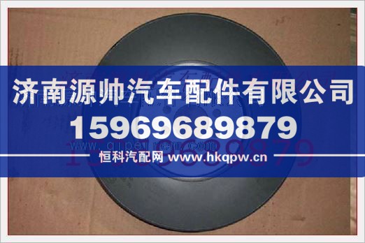 VG1540020003,重汽发动机硅油减振器VG1540020003,济南源帅汽车配件有限公司