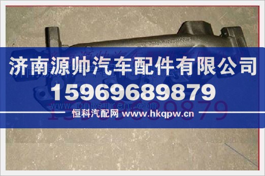重汽发动机后排气歧管VG1095110023