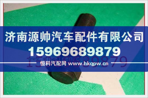重汽发动机空心螺栓VG1560070012