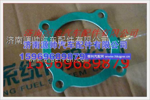 重汽发动机密封垫VG1560110415