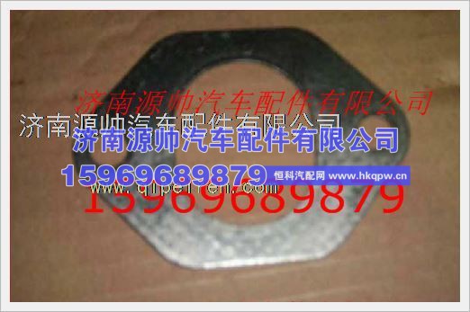 重汽发动机排气管垫片VG1560110111