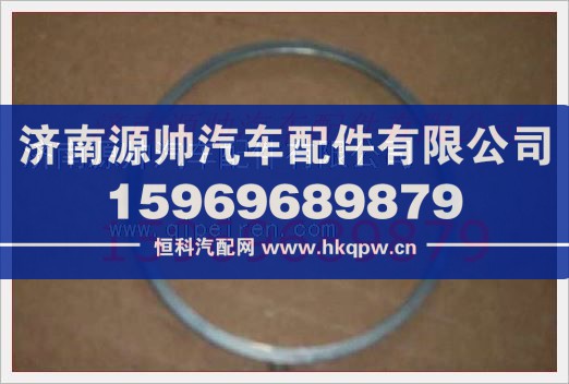 重汽发动机排气管密封环VG1540110005