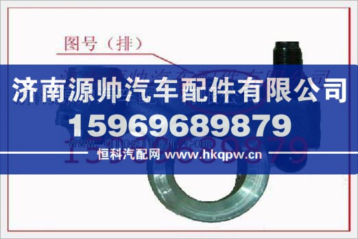 重汽发动机排气门摇臂组件VG1500050030