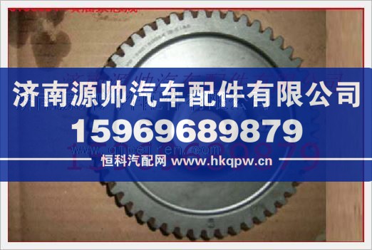 重汽發(fā)動(dòng)機(jī)噴油泵齒輪VG1560130064