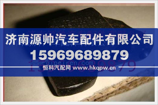 重汽发动机喷油器压紧板VG1540080021E