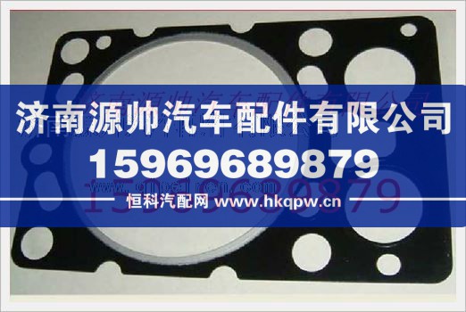 重汽发动机气缸垫VG1246040021