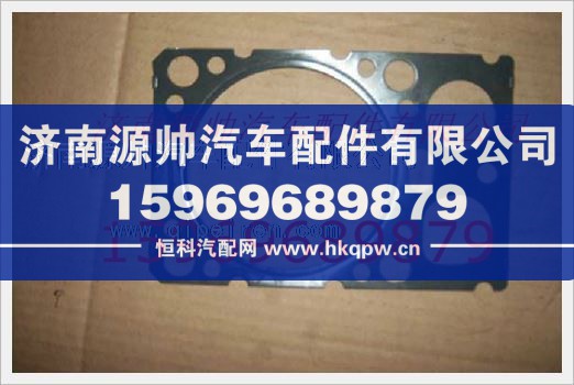 重汽发动机气缸垫VG1500040049