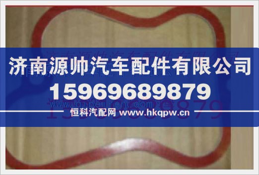 重汽发动机气缸盖罩垫片VG14040021