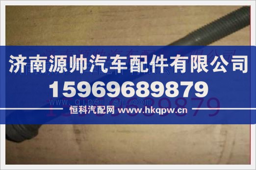 重汽发动机气缸盖主螺栓VG1500040023