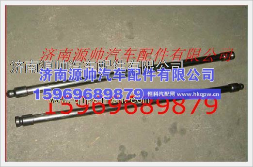 重汽发动机气门推杆VG1096050035