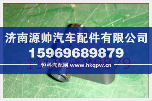 重汽发动机气门摇臂座VG1099050005