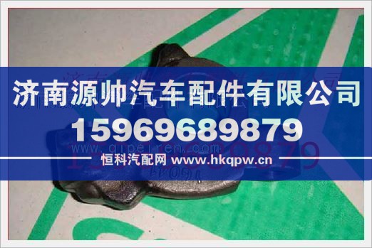 重汽发动机气排气门摇臂VG1500050040
