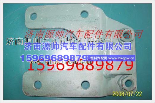 重汽发动机燃油粗滤器支架总成VG1047080002