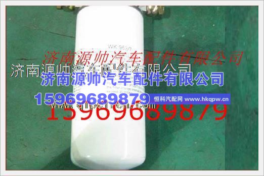 重汽发动机燃油滤芯VG1540080110