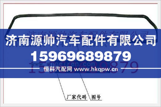 重汽發(fā)動機油底殼墊VG14150004