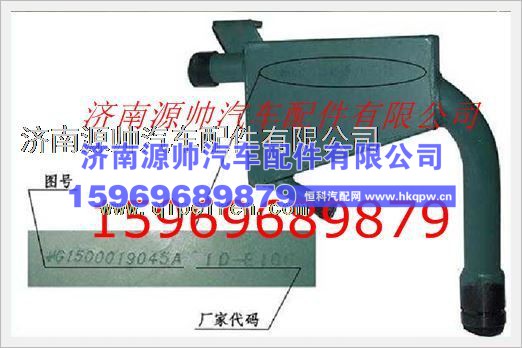 重汽发动机油气分离器总成VG1500019045A