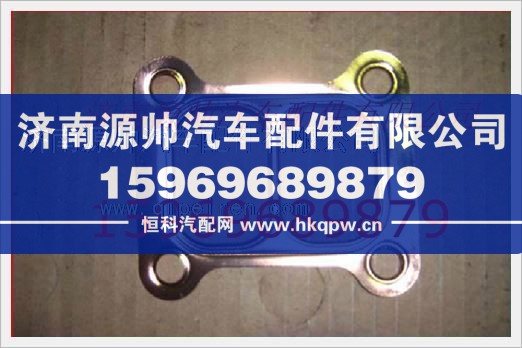 重汽发动机增压器垫片3层VG1500119011