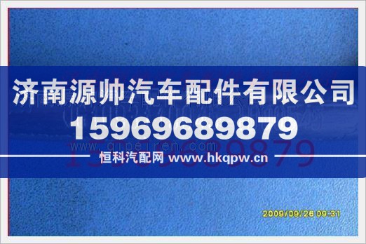 重汽发动机增压器进油管VG1093110045