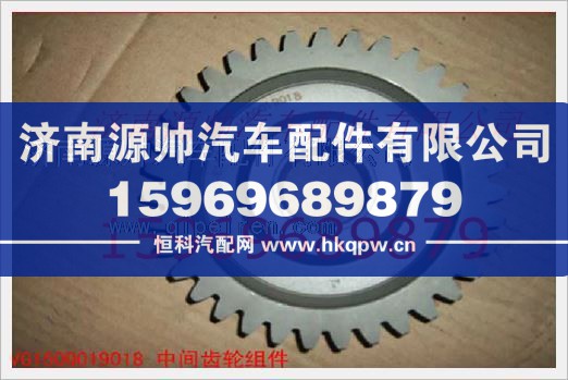重汽发动机中间齿轮带衬套组件VG1500019018