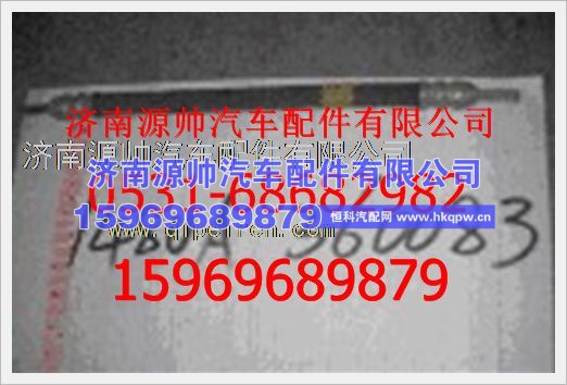 重汽豪沃低压软管1480A360083