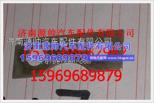 重汽豪沃垫圈14700520020