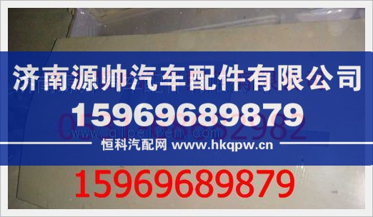 重汽豪沃顶盖衬层116100610090