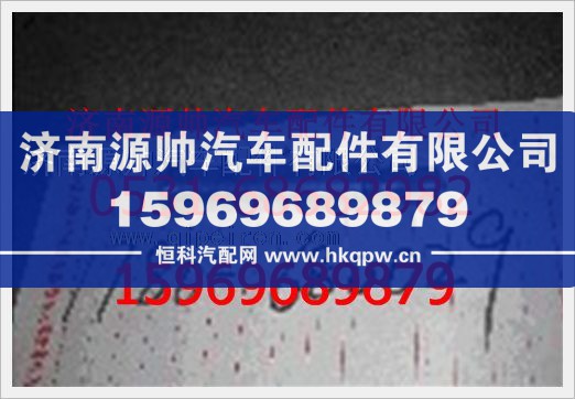 重汽豪沃螺栓WG80680029