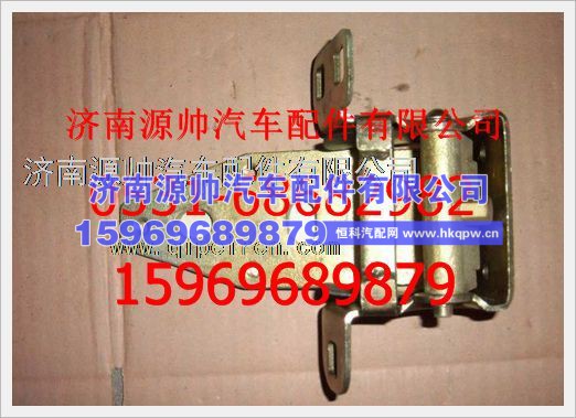 重汽豪沃左车门下铰链总成116000330106