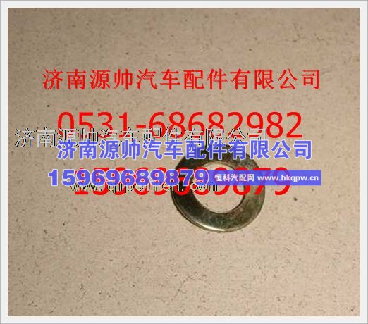 重汽豪沃波形弹性垫圈190003932008