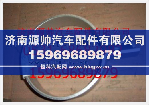 重汽豪沃管夹190003999960