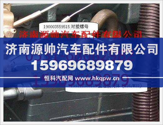 重汽豪沃管接头用螺母190003559515