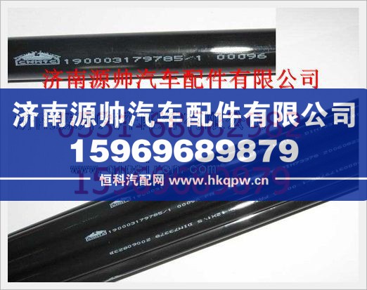 重汽豪沃聚酰胺管190003179785