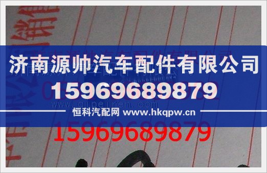 重汽豪沃空心螺栓190003962603