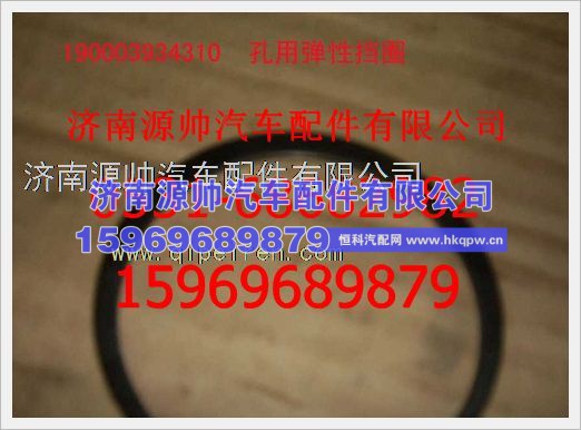 重汽豪沃孔用弹性挡圈190003934310