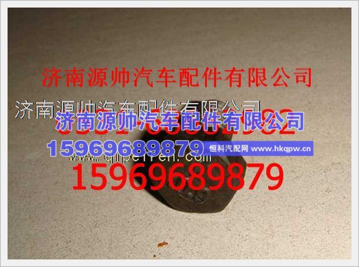 重汽豪沃六角头螺拴190003802513